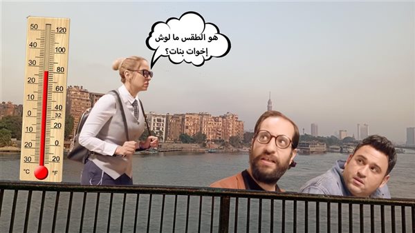الحادثة