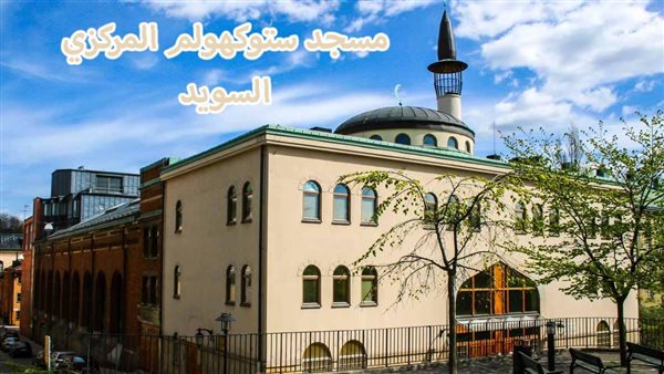 الحادثة
