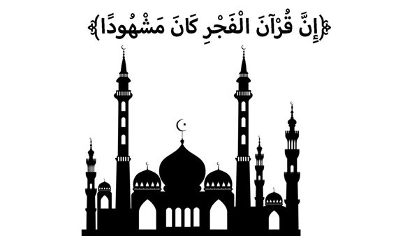 الحادثة