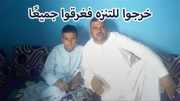 الحادثة