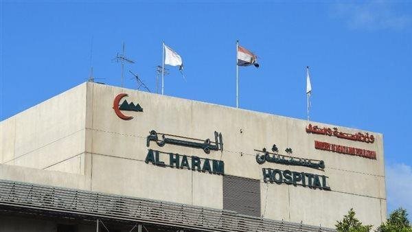الحادثة