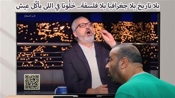الحادثة