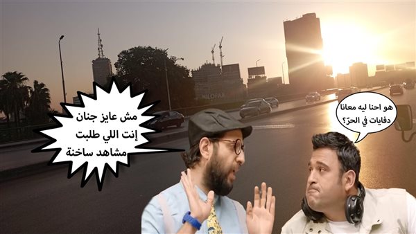 الحادثة