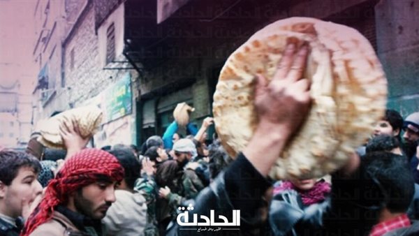 الحادثة