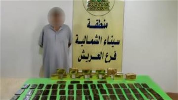 الحادثة