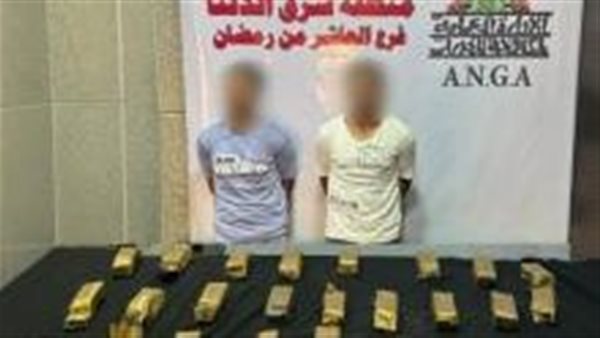 الحادثة