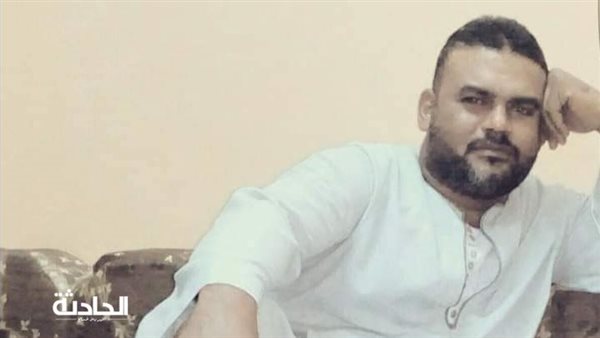 الحادثة
