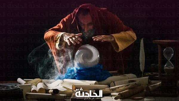 الحادثة