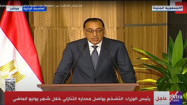 الحادثة