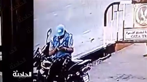 الحادثة