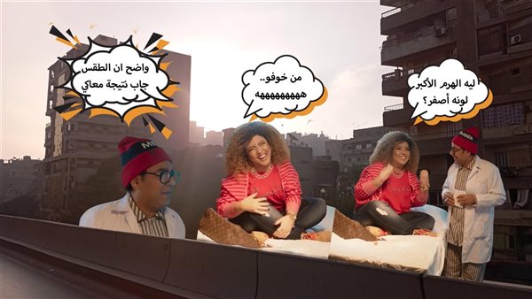 الحادثة