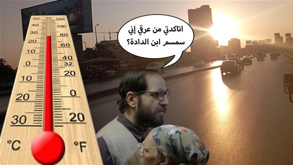 الحادثة