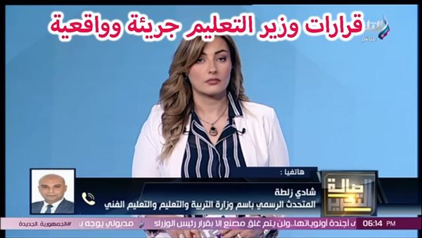 الحادثة