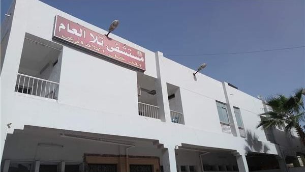الحادثة