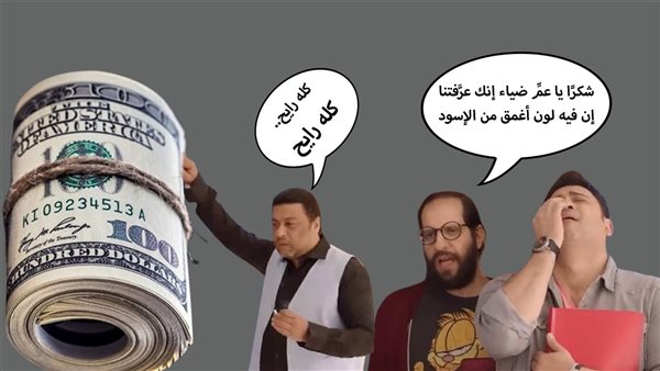 الحادثة