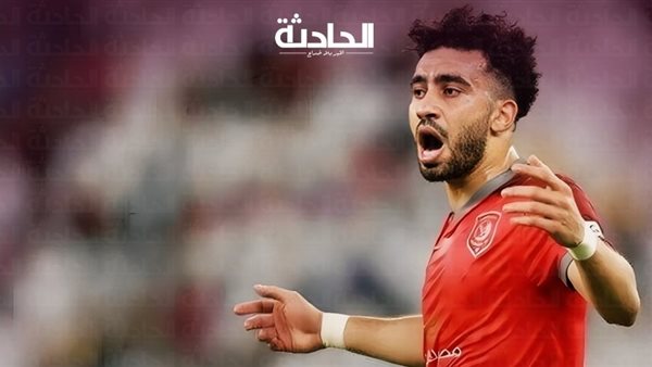 الحادثة