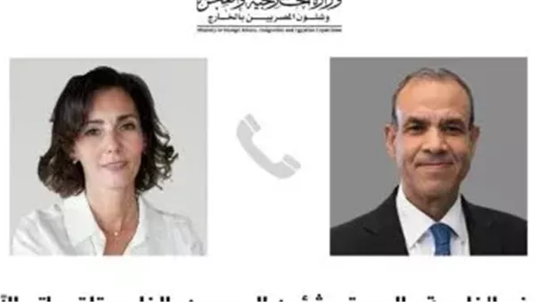 الحادثة
