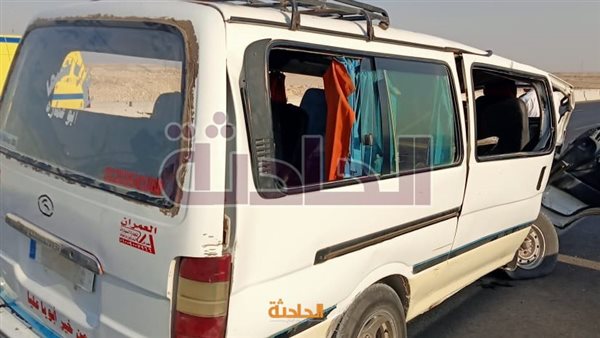 الحادثة