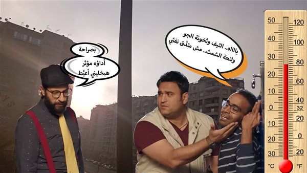 الحادثة