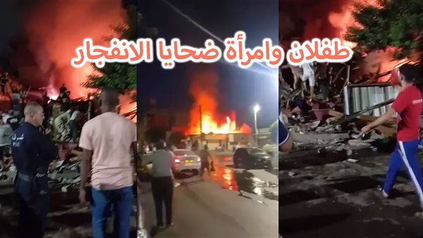 الحادثة
