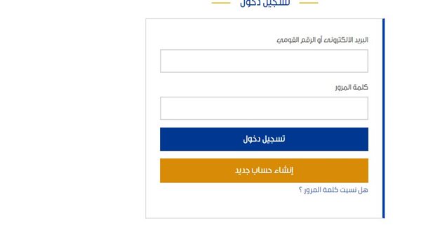 الحادثة
