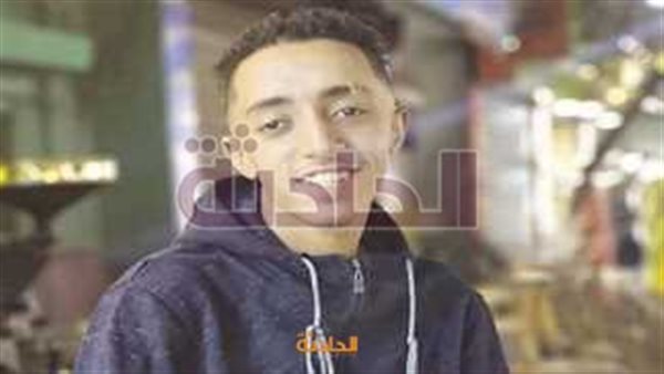 الحادثة