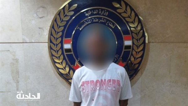 الحادثة