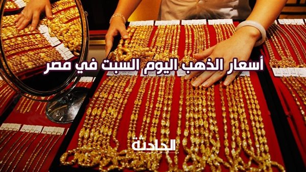 الحادثة