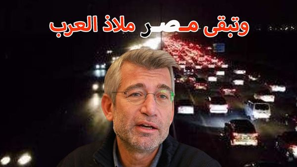 الحادثة
