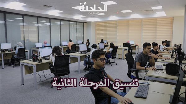 الحادثة