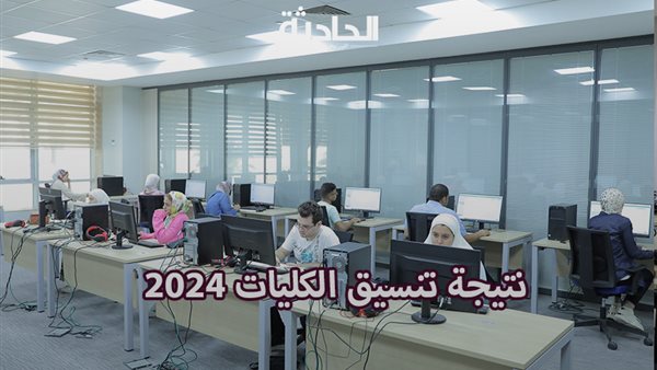 الحادثة