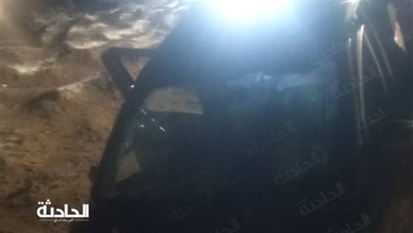 الحادثة