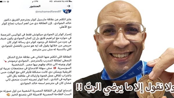 الحادثة