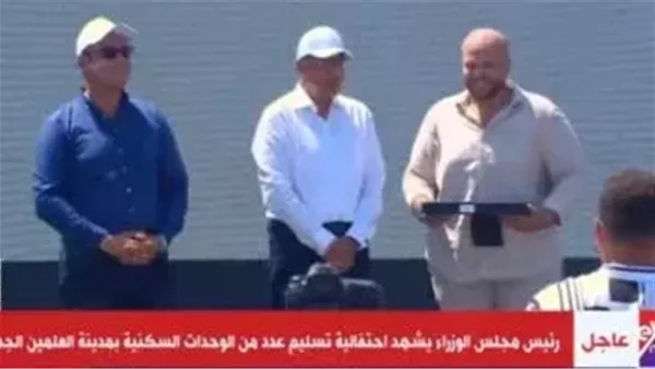 الحادثة