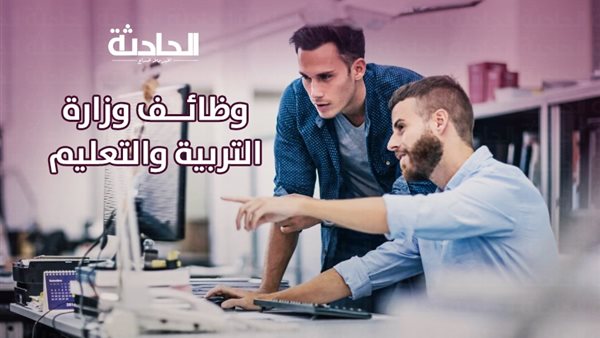 الحادثة