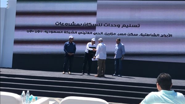 الحادثة