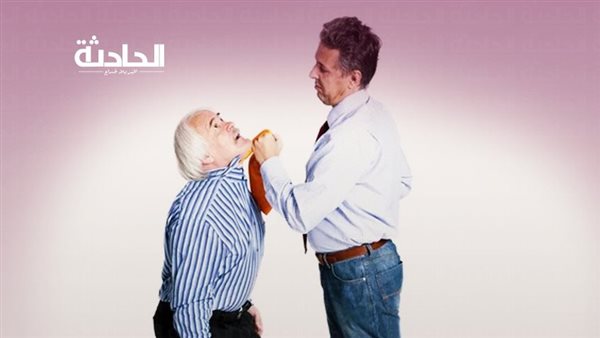 الحادثة