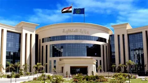 الحادثة