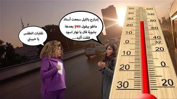 الحادثة