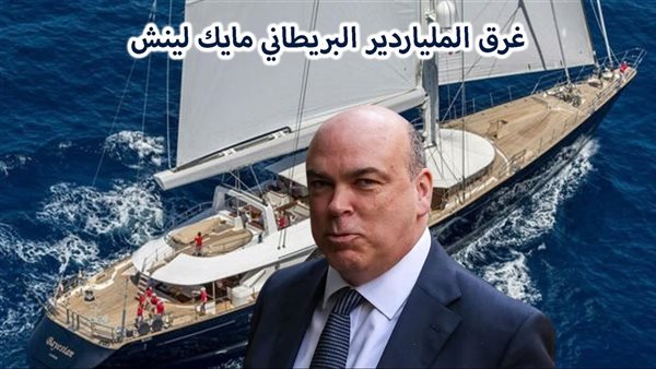 الحادثة