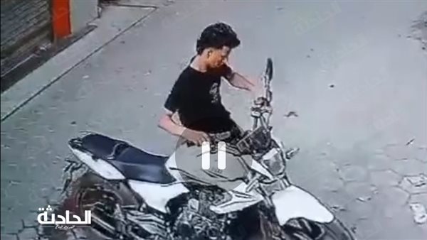 الحادثة