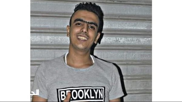 الحادثة