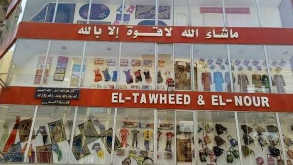 الحادثة