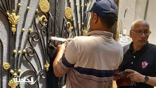 الحادثة