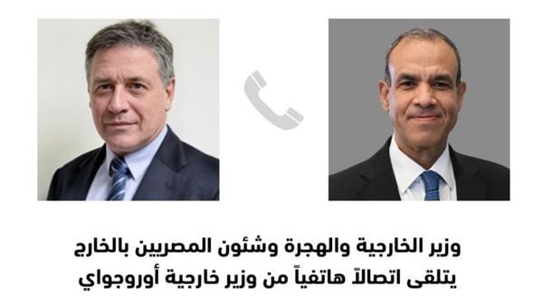 الحادثة