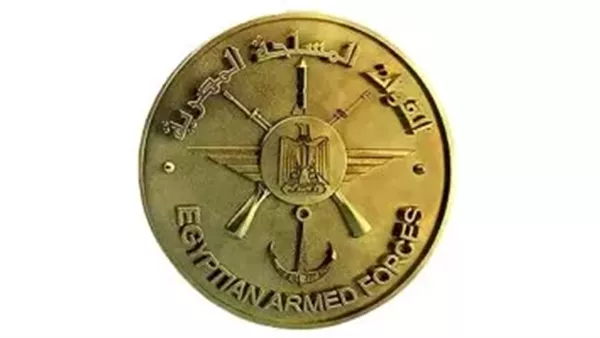 الحادثة