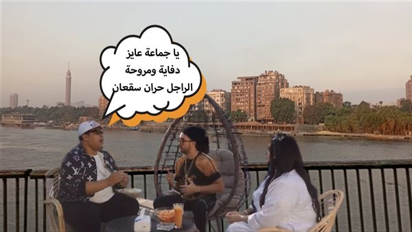 الحادثة