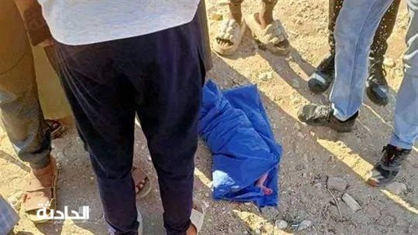 الحادثة