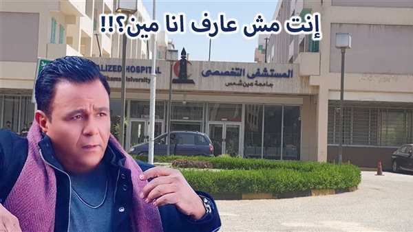 الحادثة
