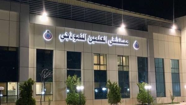 الحادثة